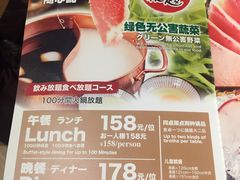 菜单-伊豆野菜村(大族广场店)