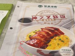 -翠华餐厅(正佳广场店)