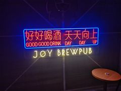 -得欢咖啡&精酿