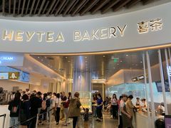 门面-喜茶(贵阳国贸逸天城店)