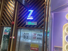 -美罗城