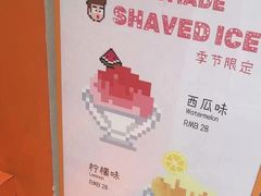 -PIXEL BOY炸鸡店(上海首店)