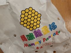 -妈咪鸡蛋仔(尖沙咀东分店)