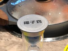-采椰郎椰子鸡(融创茂店)