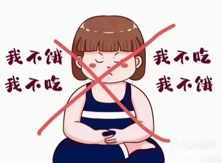 减肥误区:我不吃饭,饿几天也能瘦