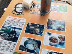-肖胖子猪油拌粉