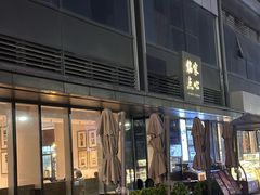 -铭家点心(秦岭路店)