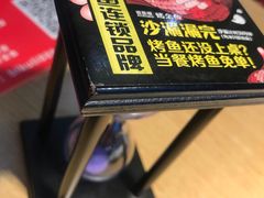 -彼酷哩活鱼现烤(中原万达店)