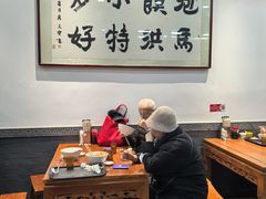 -清真·马洪小炒泡馍馆(钟楼回民街店)