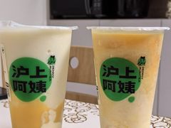 -沪上阿姨·精选茶饮(天河城店)