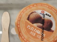 -新辣道鱼火锅(领展购物广场·中关村店)