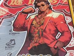 -剧狐剧本杀·月球探案馆(人民广场1号店)