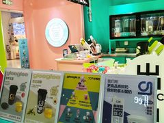 -gleeglee乐溢亦茶(合生汇店)