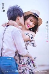 点击看大图 -巴黎春天·菀纱仙庭婚纱美学