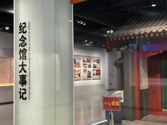 -徐悲鸿纪念馆