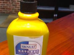 -炉小二铜锅牛蛙•川湘菜(三里屯店)