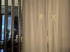 -麦舍MaiMassage(张杨路店)