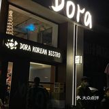 宁波这家工业风氛围感💯的韩料小酒馆，爱吃韩料的你绝对不能错过