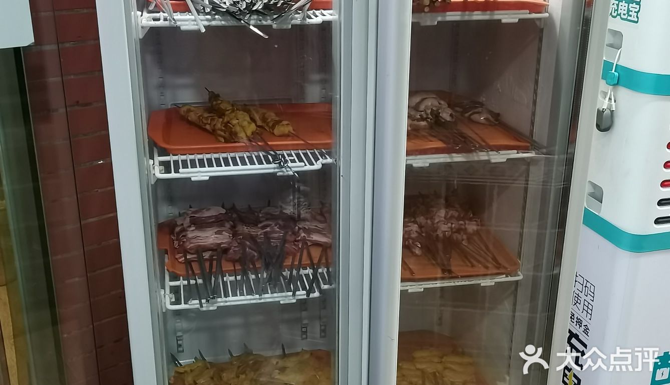 新疆烤肉串