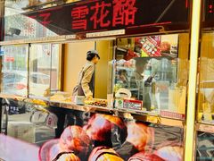 -中栗华栗子(鞍山道店)