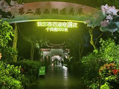 -钱王祠
