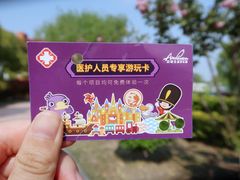 -安徒生童话乐园