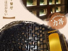 -唐拉雅秀酒店-唐苑中餐厅