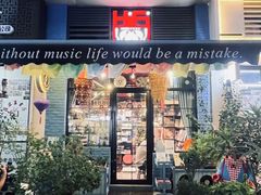 -Hi Fi Acoustic 梵香禅韵·色声香味