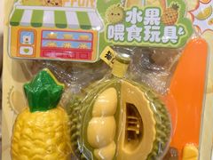 -名创优品(中原万达2F店)