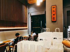 -一叶觅山(半边街店)