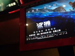 -快乐迪KTV(中山路店)