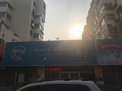 -The ONE 智能钢琴教室音乐恋琴吧·青岛市海玖玖艺术培训学校