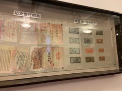 -沈阳金融博物馆