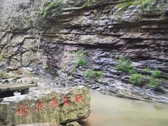 -龙潭大峡谷
