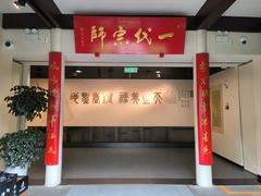 -泸州老窖景区