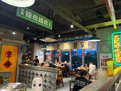 -楠火锅(昆山金鹰店)