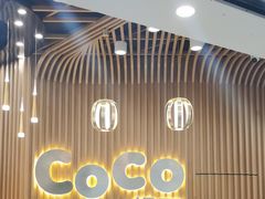 -CoCo都可(燕郊永旺店)