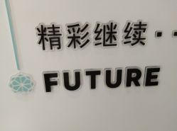 -颜蕾医美·黄金微针·水光·玻尿酸·超声炮