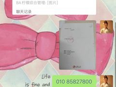 -柠檬国际幼儿园 Bright Academy