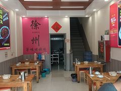 -百味地锅鸡(铜山路店)