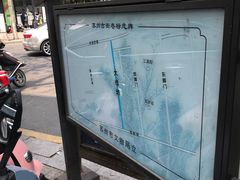 -大成坊小吃街