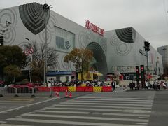 -万达广场(松江店)