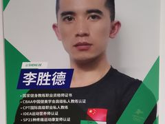 -中航健身会(城市广场·深圳店)