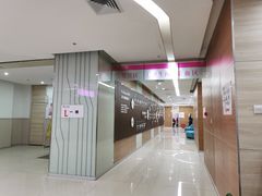 -美年大健康体检中心(牡丹园分院)