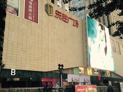 iphone_upload_pic-横店电影城横影巨幕S-PLUS(港悦广场店)