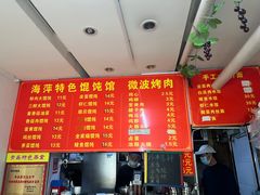 -海萍馄饨(湖北路店)