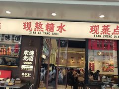 -粤拭轩·广味食堂(祥和里店)