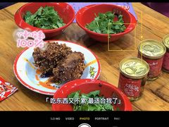 -冒椒火辣(太古里店)
