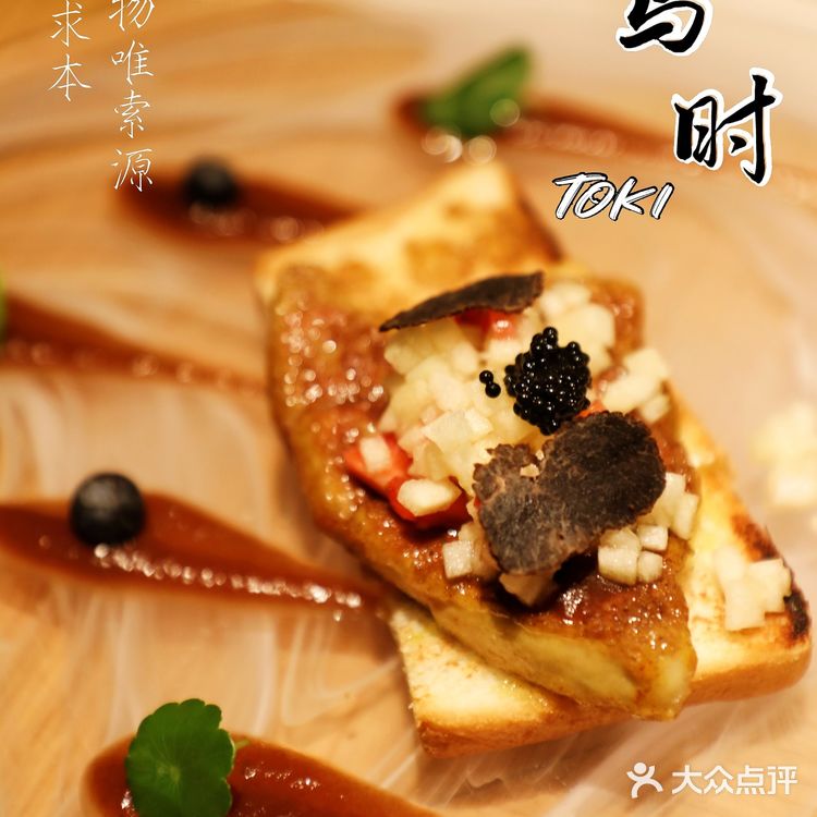 小树探店｜黑珍珠五星怀石料理，品本味，食四季