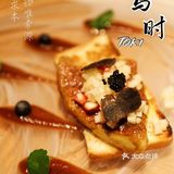 小树探店｜黑珍珠五星怀石料理，品本味，食四季
